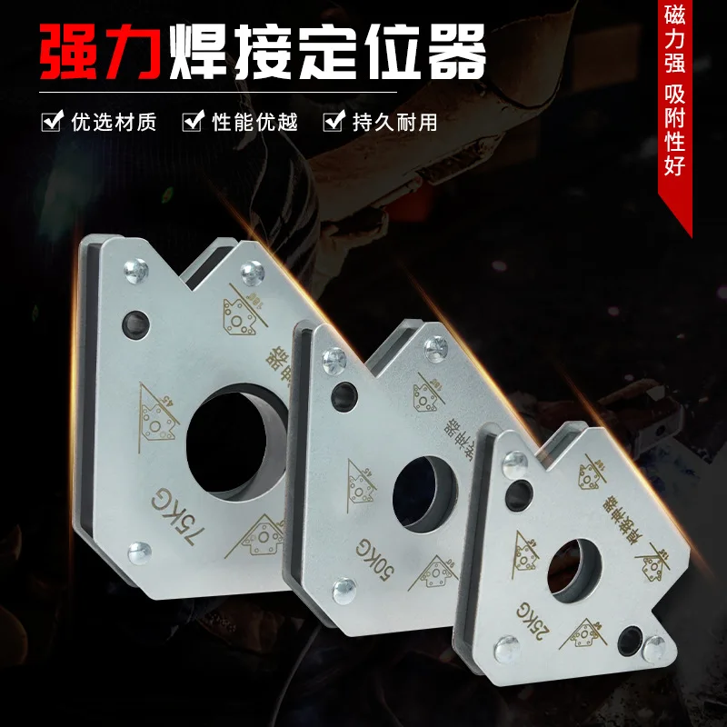 localizzatore-per-saldatura-strumento-ausiliario-per-saldatura-supporto-magnetico-fisso-per-saldatura-supporto-per-saldatura-ad-angolo-retto-dispositivo-di-fissaggio-magnetico-in-ferro
