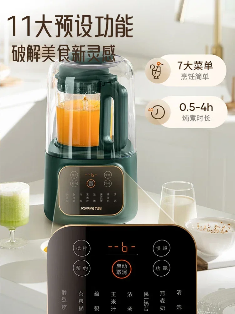 Wall breaker household automatic heating soybean milk machine multi-function light sound complementary food cooking machine new