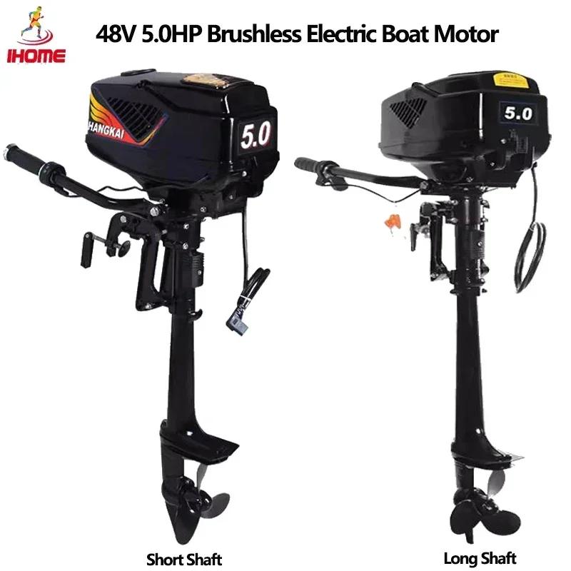 

48V 5.0HP Electric Outboard Trolling Motor 1200W Brushless Electric Propeller Rubber Fishing Boat Hookup Outboard Boat Motor