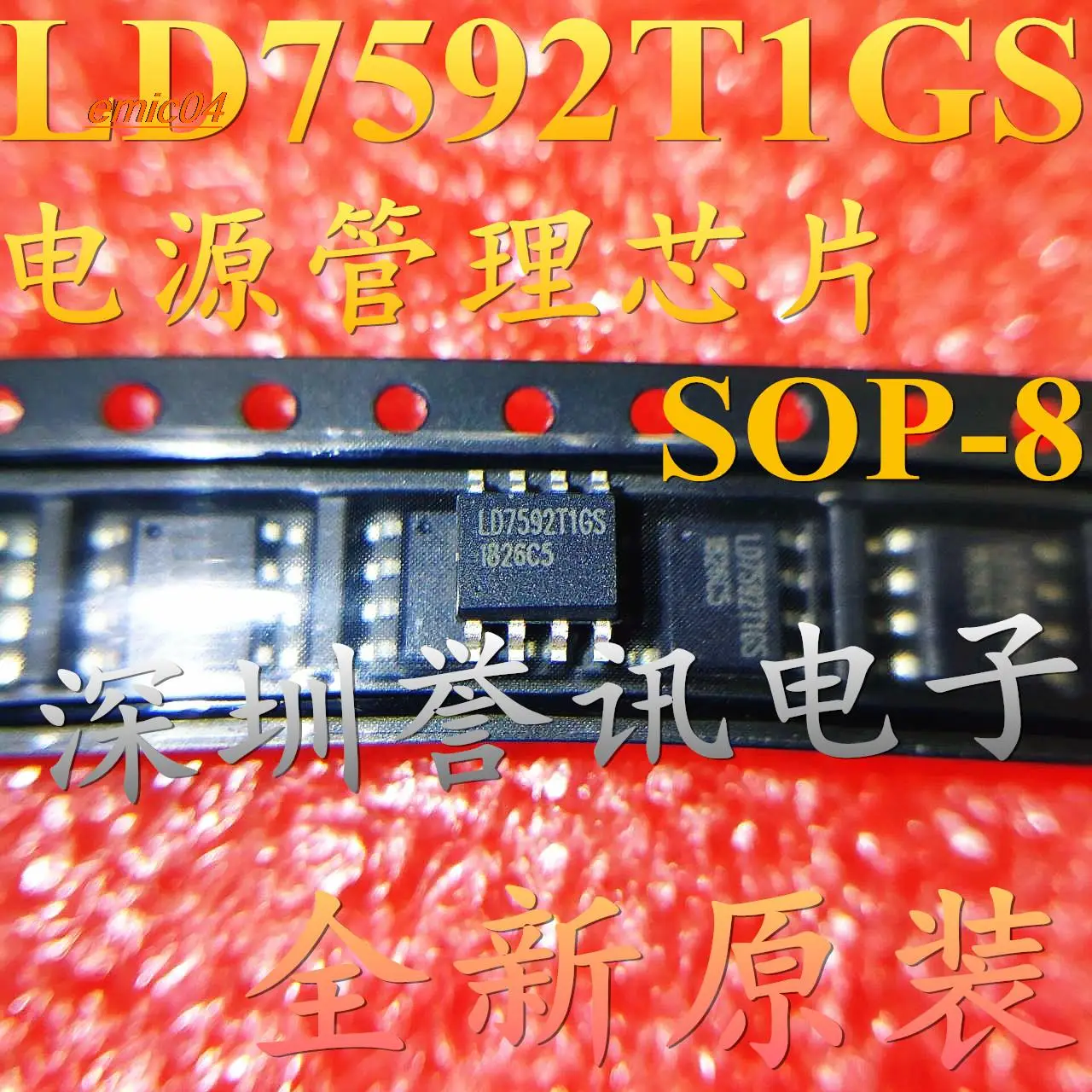 5pieces Original Stock LD7575PS LD7575 SOP-8  MOS