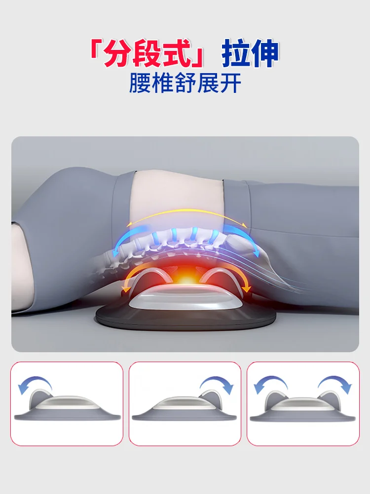 Yishen waist massager, curvature lying flat, lumbar spine soothing device, lumbar disc massager, multifunctional hot compress