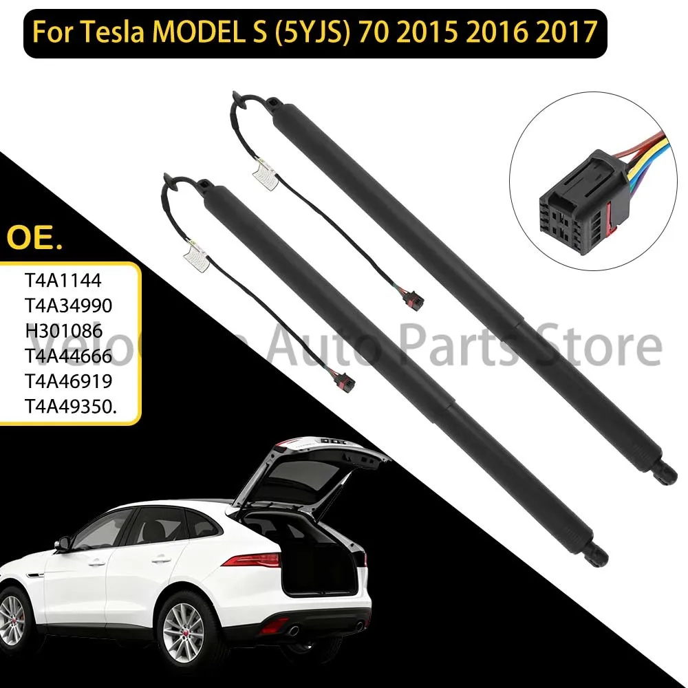 

Электрический привод открывания багажника (задней двери) для Jaguar F-Pace X761 2016-2019, газовые упоры HK8370354AA