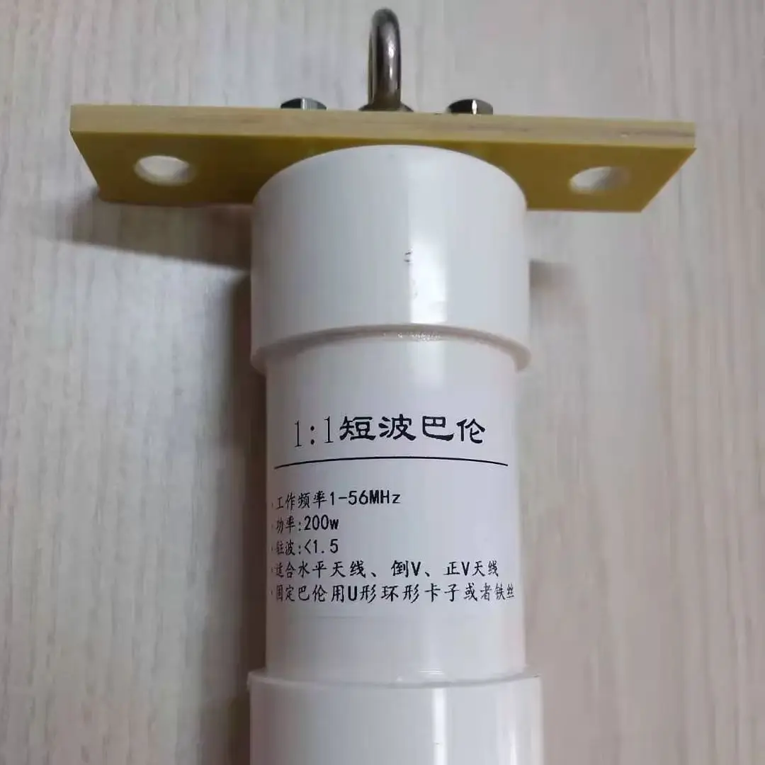 1-56MHz 1:1 Balun 200W SSB HF Antenna Balun 50Ω Unbalanced to Balanced SL16-F for Shortwave Dipole Yagi Inverted V Ham Radio