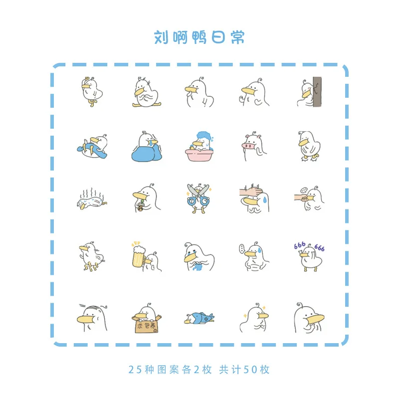 Cartoon Cute Small Stickers Creative and Paper Hand Account Sticker Bag Children's Stickers Hand Account Decoration DIY Material