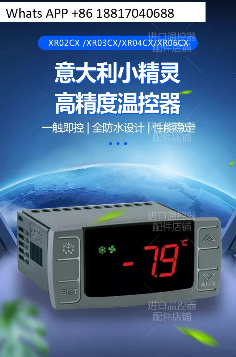 XR02/XR04/XR06CX termostat pendingin Freezer elektronik