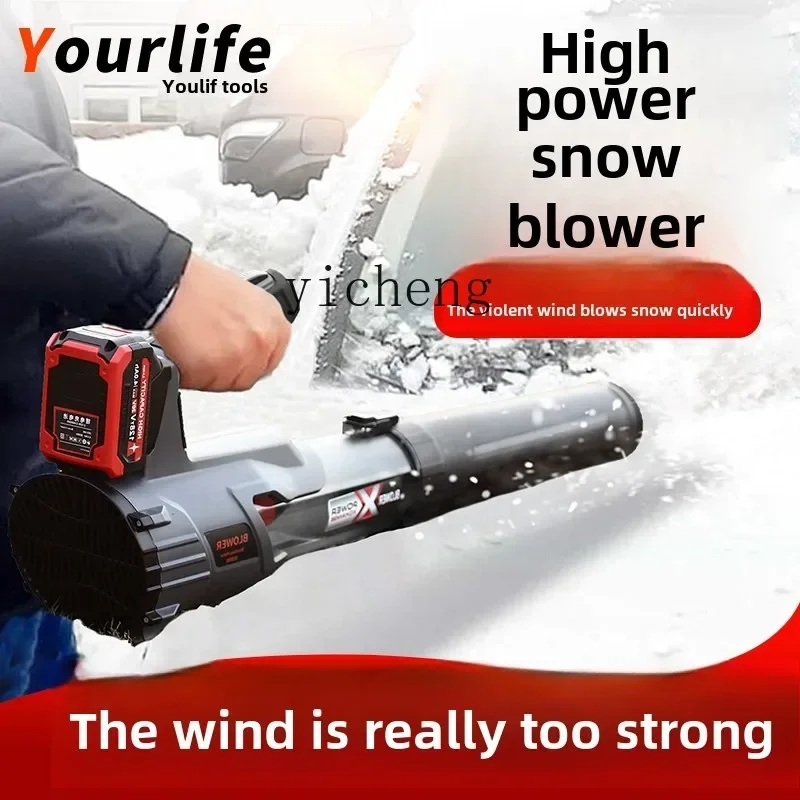 dust blower high power industrial rechargeable powerful wireless
