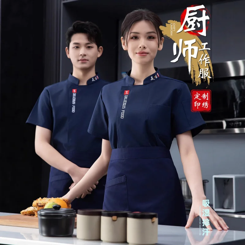 

Летняя тонкая униформа для поваров с короткими рукавами для ресторанов, отелей и столовых с логотипом.