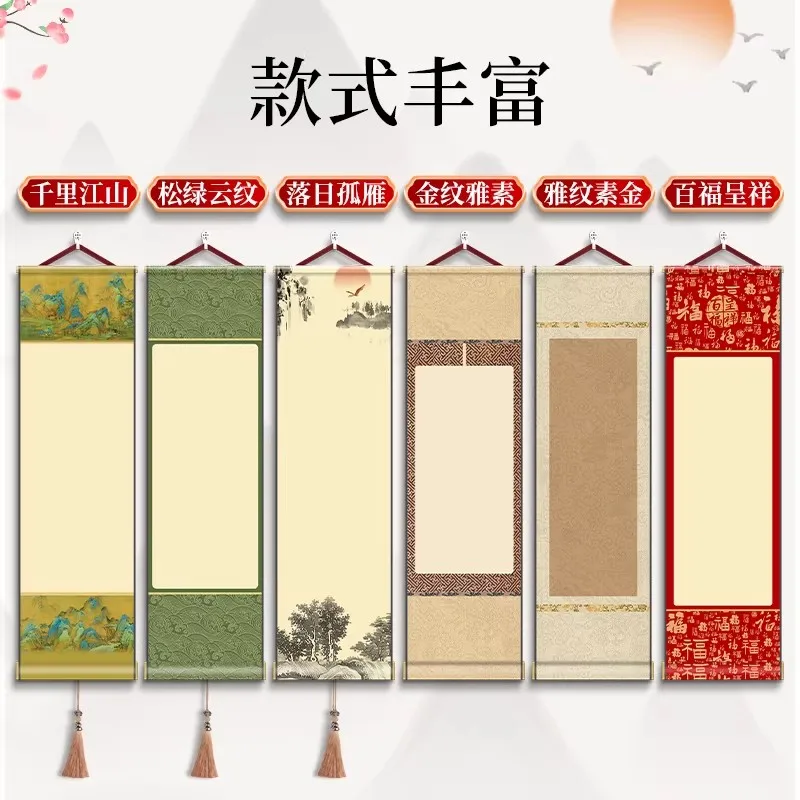 Mini Blank Xuan Paper Scrolls for Calligraphy & Painting | Ready-to-Use Small Hanging Scrolls, DIY Art, Wall Decor, Gift