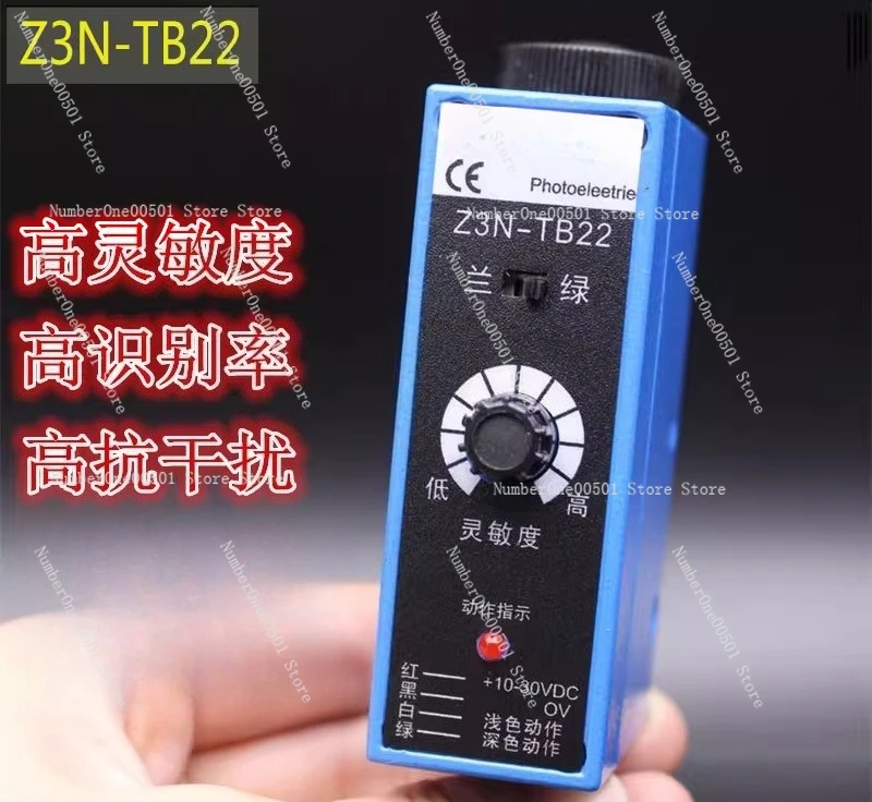 

Датчик цвета Z3N-TB22 Z3N-T22 для машины по производству пакетов, фотоэлектрический датчик отслеживания цвета, датчик коррекции, фотоэлектрический выключатель