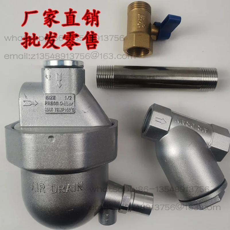 Automatic Drain Zero Loss SA6D Air Compressor Air Storage Tank Drain Valve, Filter DN15 Automatic Drain Valve