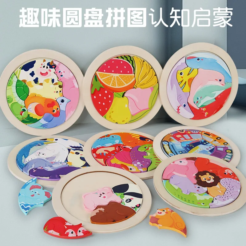 

Wooden children's animal fruit creative three-dimensional puzzle building block puzzle early education Tetris building block toy