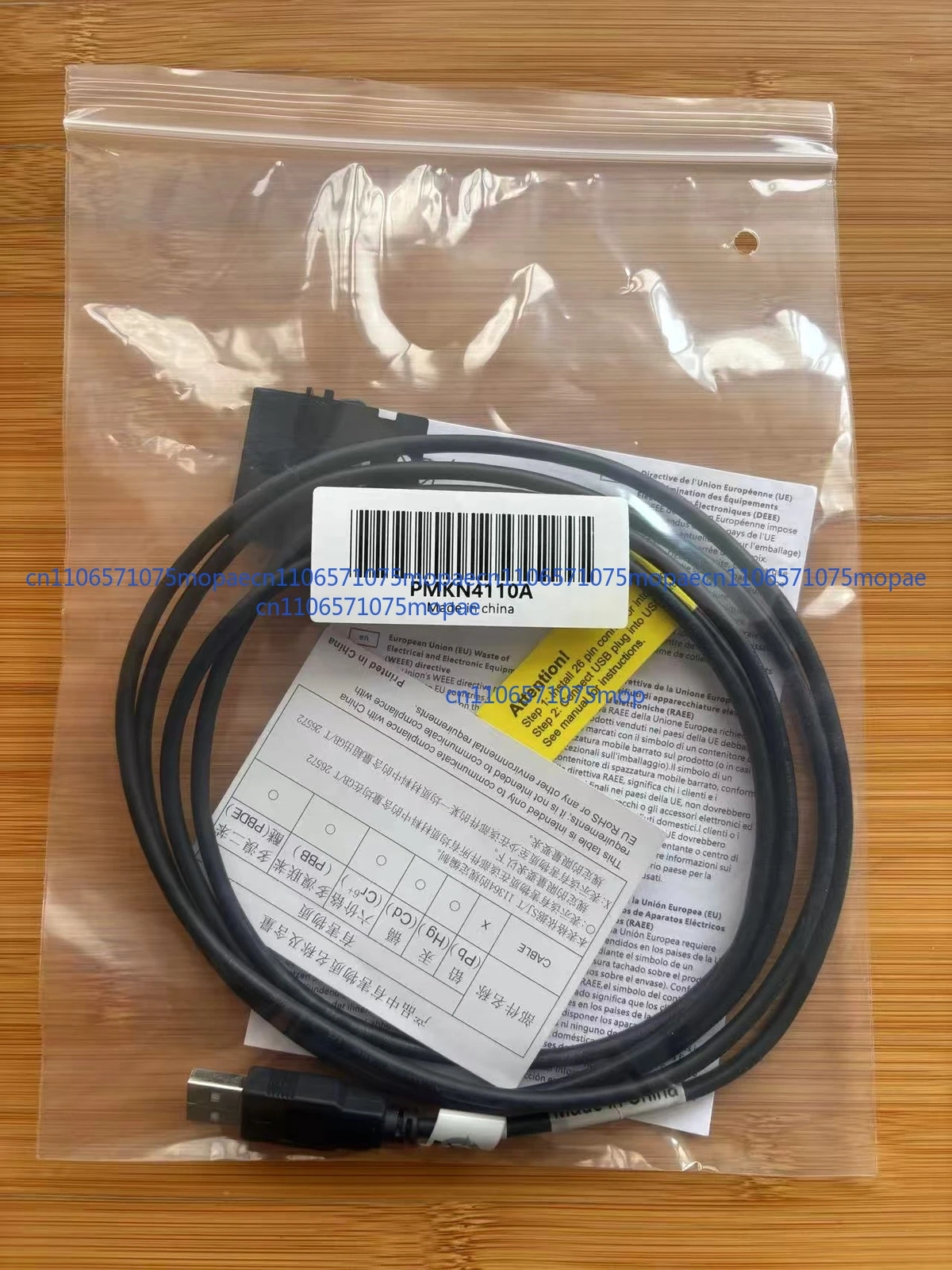 For Motorola new PMKN4110 USB programming cable mtm5200 MTM5400 MTM5500