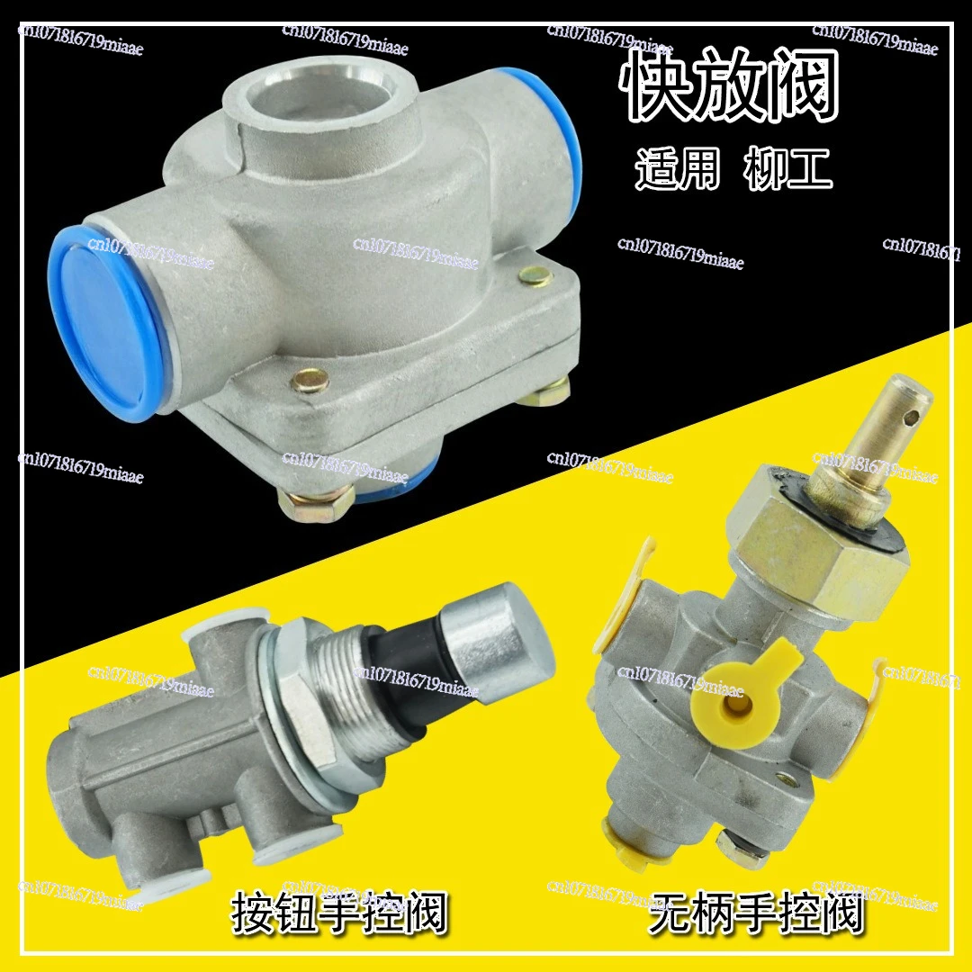 30 50 Loader Forklift Brake Quick Release Valve Air Valve Handbrake Bleed Break Off Brake Bleed