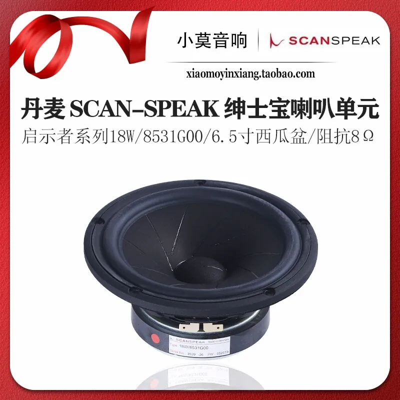 Danish SCANSPEAK Gentlemen's Treasure Revealer Series 18W/8531G00 6.5-inch Mid-bass Speaker Unit