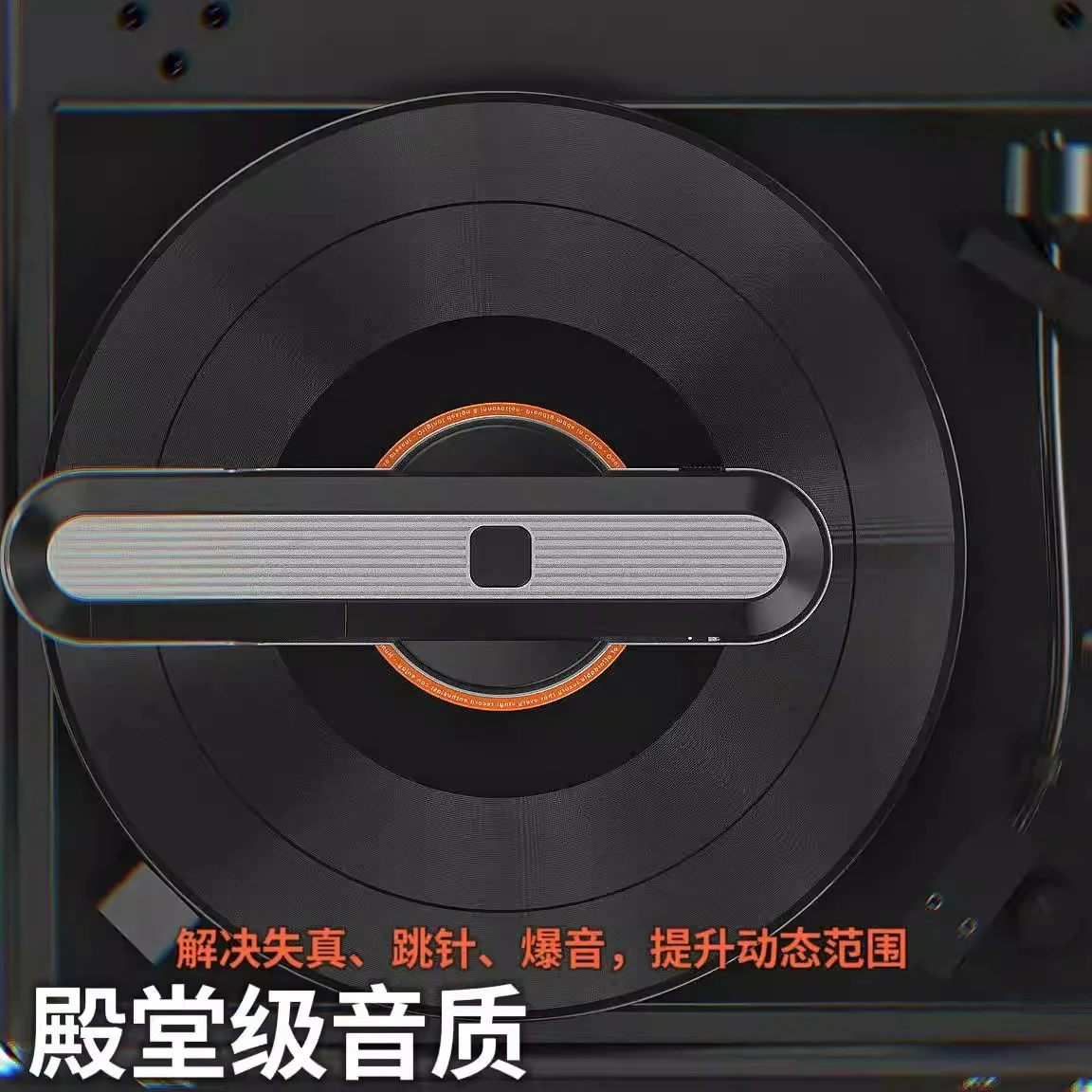 Vinyl Record Static Remover Record Static Remover Antistatic Gun LP Automatic Cleaning