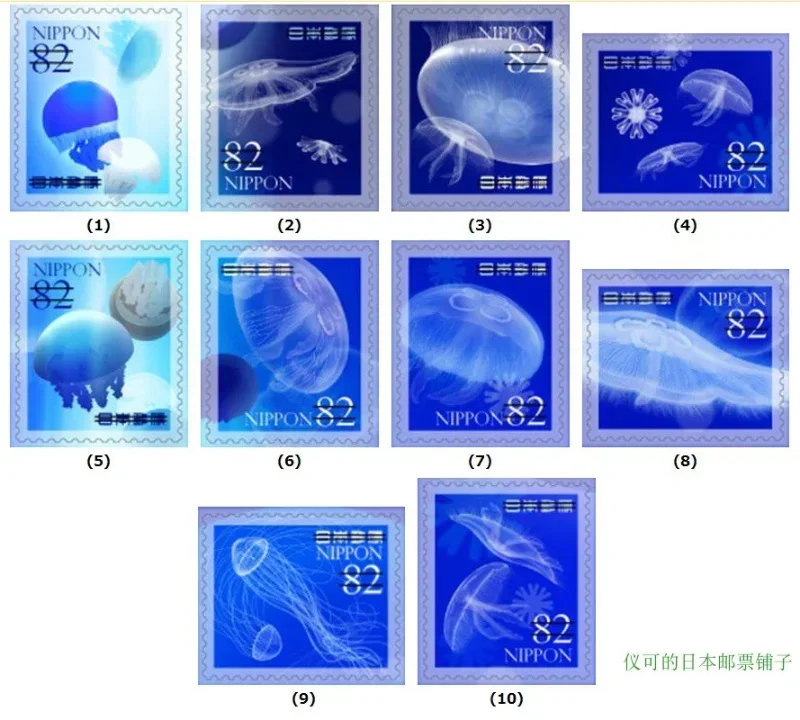 10 PCS, Japan Post Stamp, 2018, Sea Life, Jellyfish, Used with Post Mark