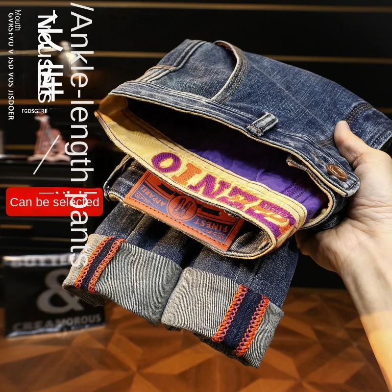 กางเกงยีนส์ทรงกระบอกเล็ก ผ้ายืด ทรงเข้ารูป สไตล์อเมริกัน คลาสสิก หรูหราเบาๆ รุ่นใหม่ประจำฤดูใบไม้ร่วง BBL9920 สำหรับผู้ชาย