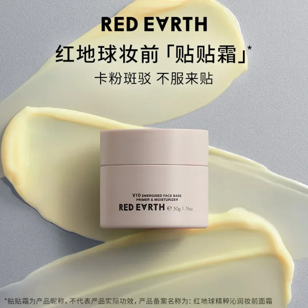 Red Earth Energised Face Base Primer, Orange Face Cream, Makeup Prep, Invisible Pores, Hydratant, Lissant, Cosmetics