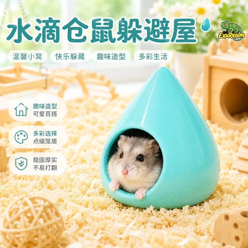 D Prited Water Drop Shaped Hideaway House For Golde Hamsters Dwarf Hamsters To Hide Ad Sleep I Daily Small Cage