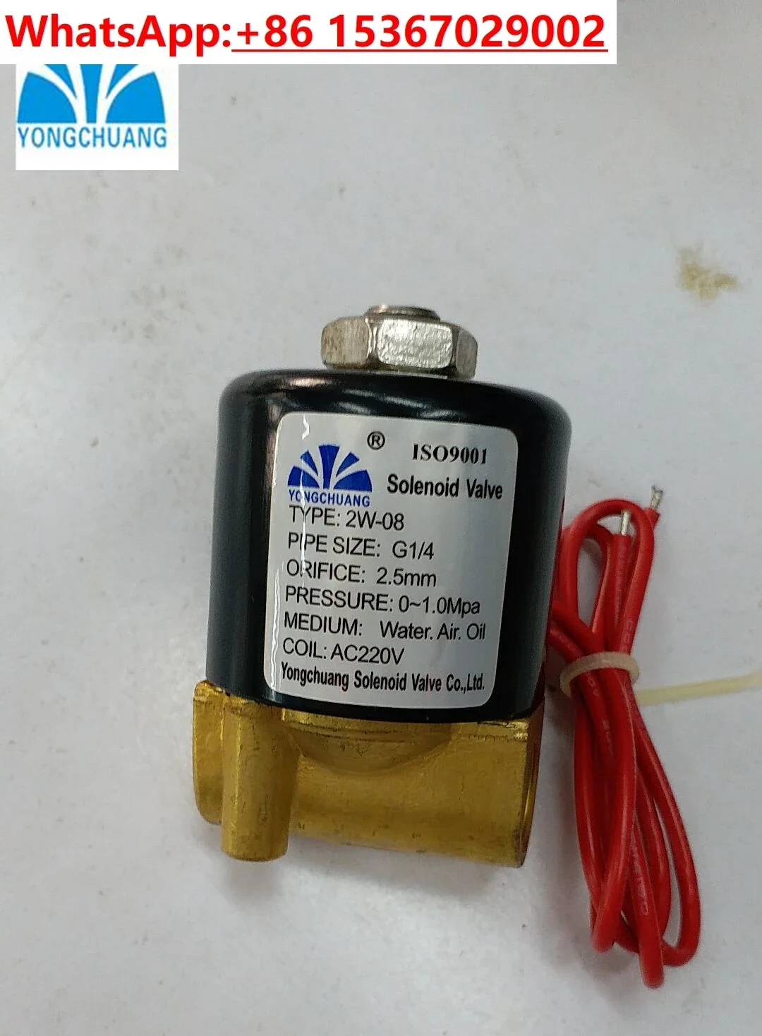 

Электромагнитный клапан Yongchuang 2W-08 Латунный электромагнитный клапан 2W025-08-G1/4 через давление 2,5 мм 0-1,0 МПа