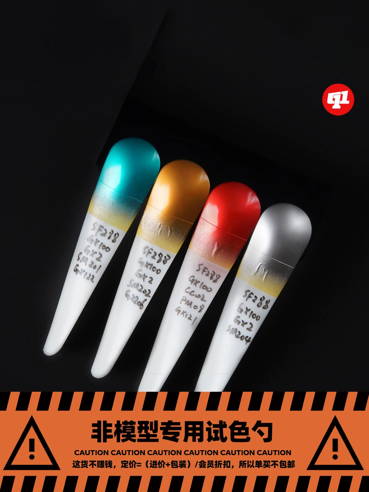 

Spoon Coloring Tool Color Testing Non Model Specific Figure Military Tool Accessories Hobby