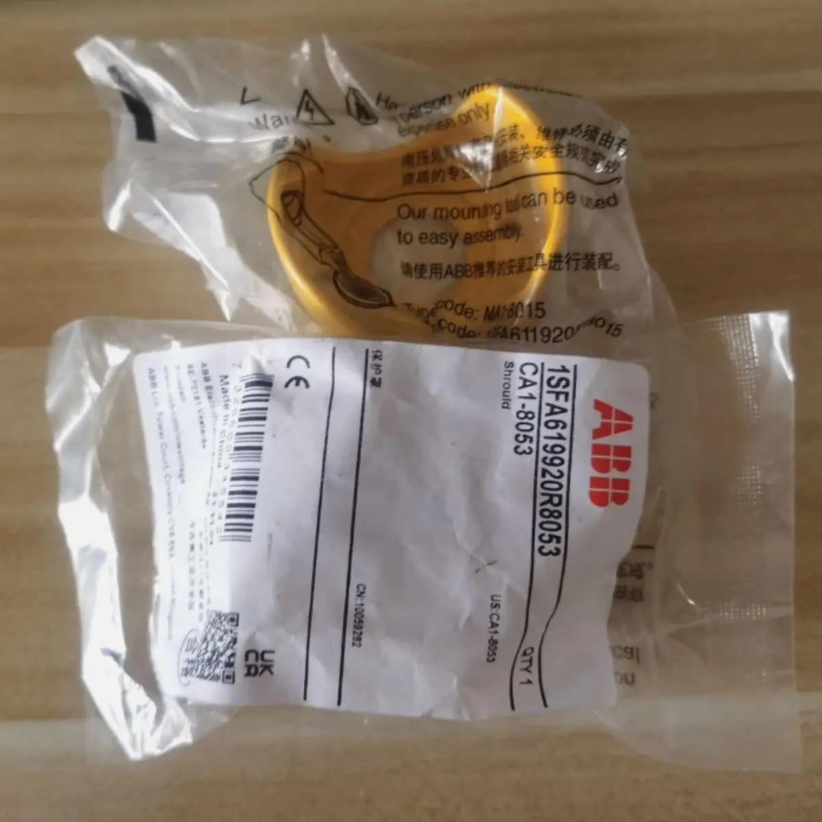 10059282 CA1-8053 1SFA619920R8053 Shroud for Compact Emergency Stop - Yellow