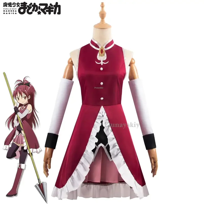 Anime Puella Magi Madoka Magica Cosplay Sakura Kyoko Costume Clothes Wig Cosplay Battle Dress Cosplay Magical Girl Woman Set