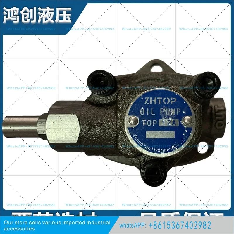 Cycloid pump TOP 12A 13A triangular lubrication oil pump head 380V motor set motor oil gear oil pump