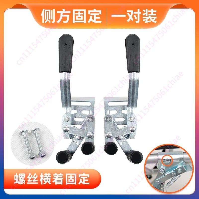 Wheelchair Brake Accessories Anti-rear Slip Handbrake Handbrake Wheelchair