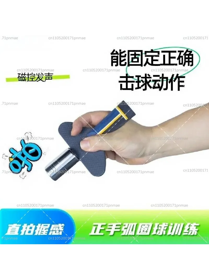 Table Tennis Swing Strength Trainer Arc Ball Training Straight Racket Horizontal Pull 304 Stainless Steel