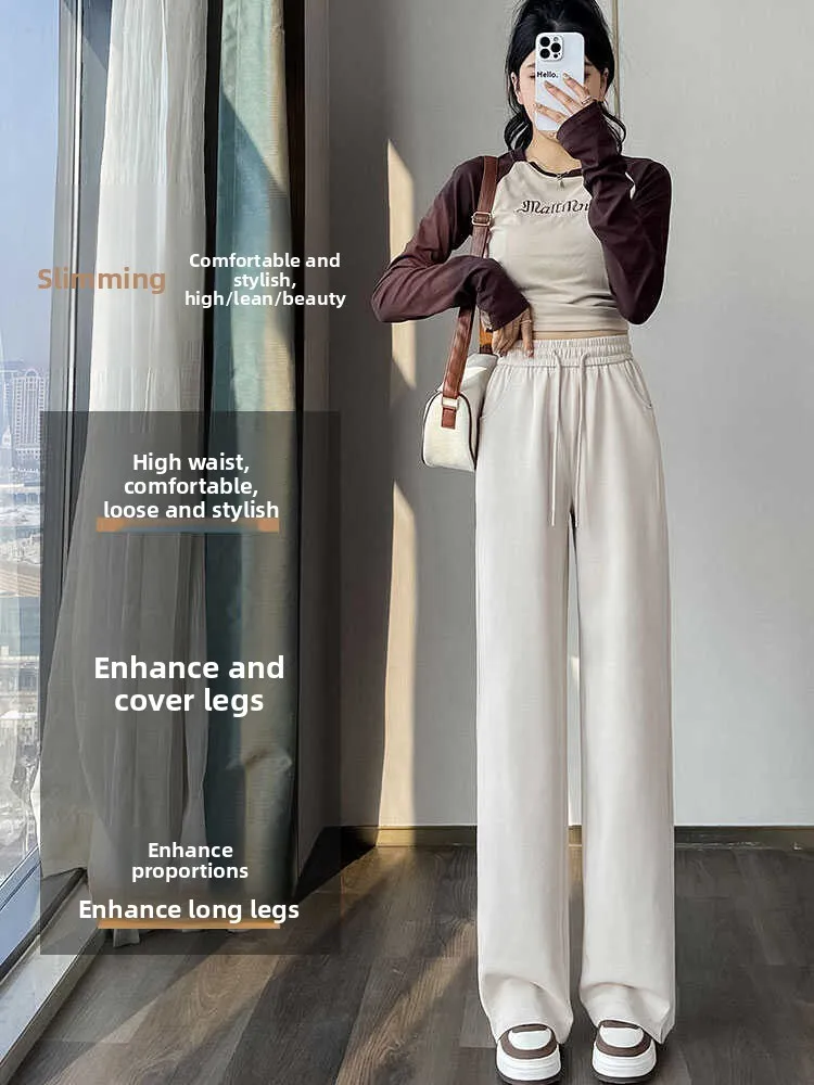 Gray White Slim Fit Banana Wide Leg Pants Women's New 2024 Small Size Autumn Winter Fleece High Waist Straight Sport Sweatpants