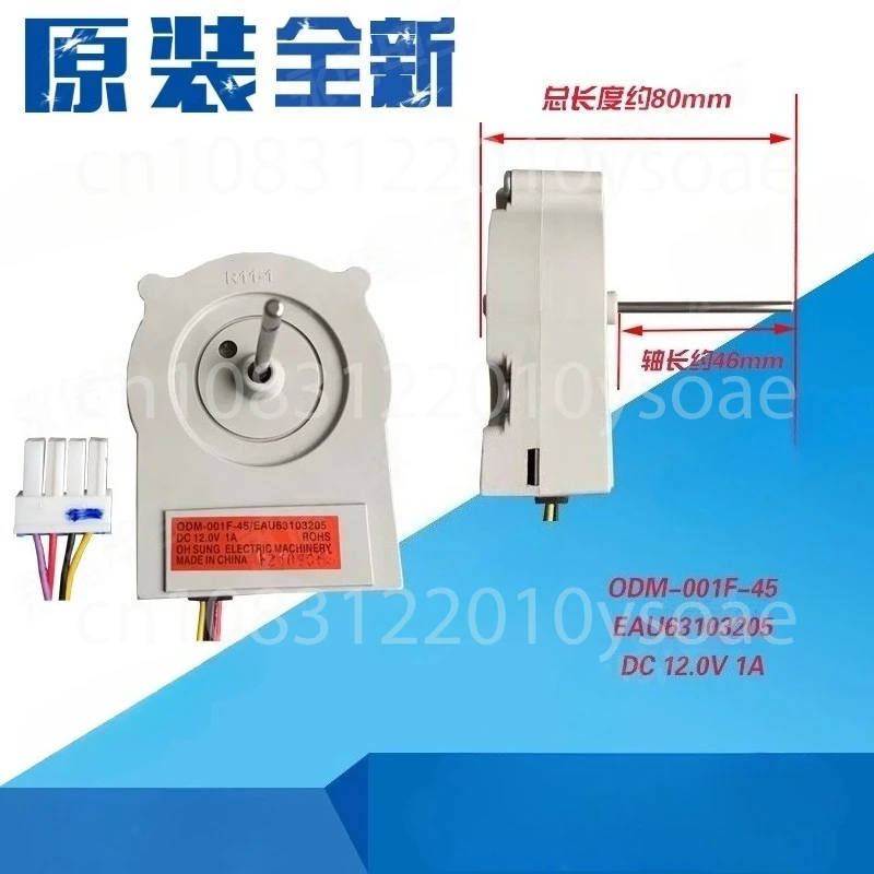 ODM-001F-45 EAU6310…