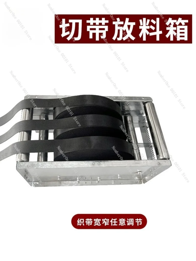 Automatic Ribbon Cutting Machine, Computerized Webbing Cutter, Anti-Material Box Design, Industrial Fabric Cutting Equipment