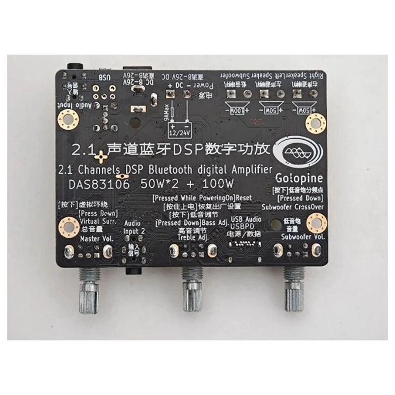 Bluetooth 2.1 DSP Power Amplifier 2X50w+100W Subwoofer Amplifiers Three Channel 31 Segment EQ Amplificador Durable Easy To Use