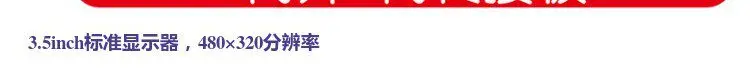 3/4. Generation Raspberry Pi Modell B 3,5-Zoll Resistiver LCD-Touchscreen – Detail 3