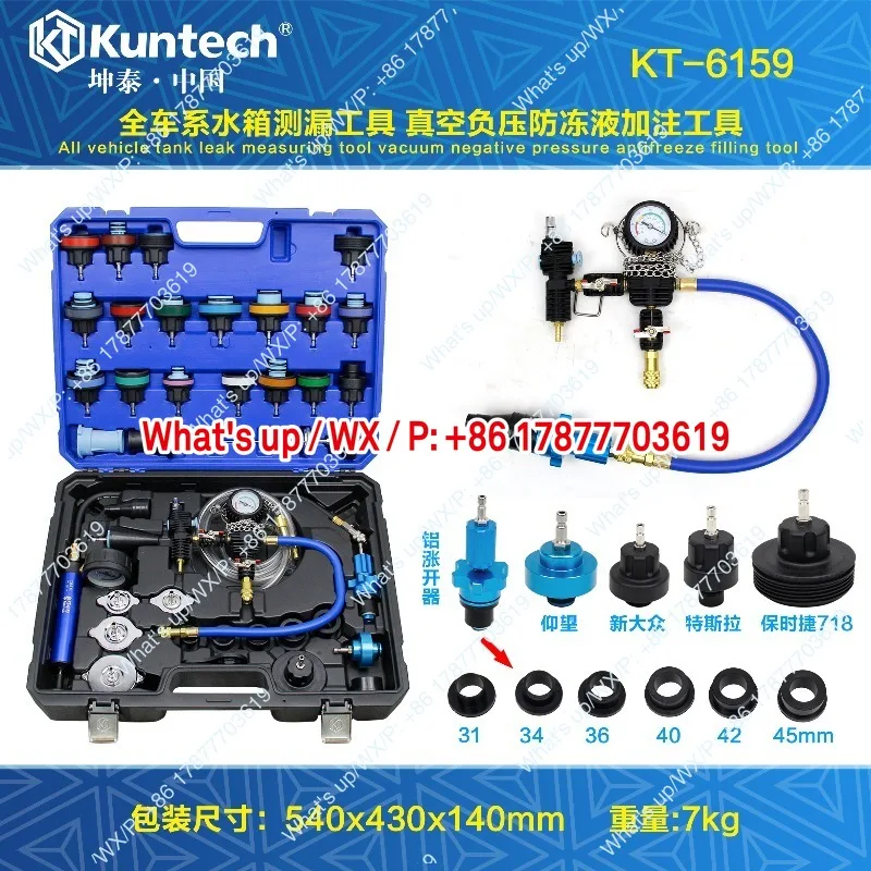 Water tank pressure gaug  antifreeze leak detector vacuum filling tool