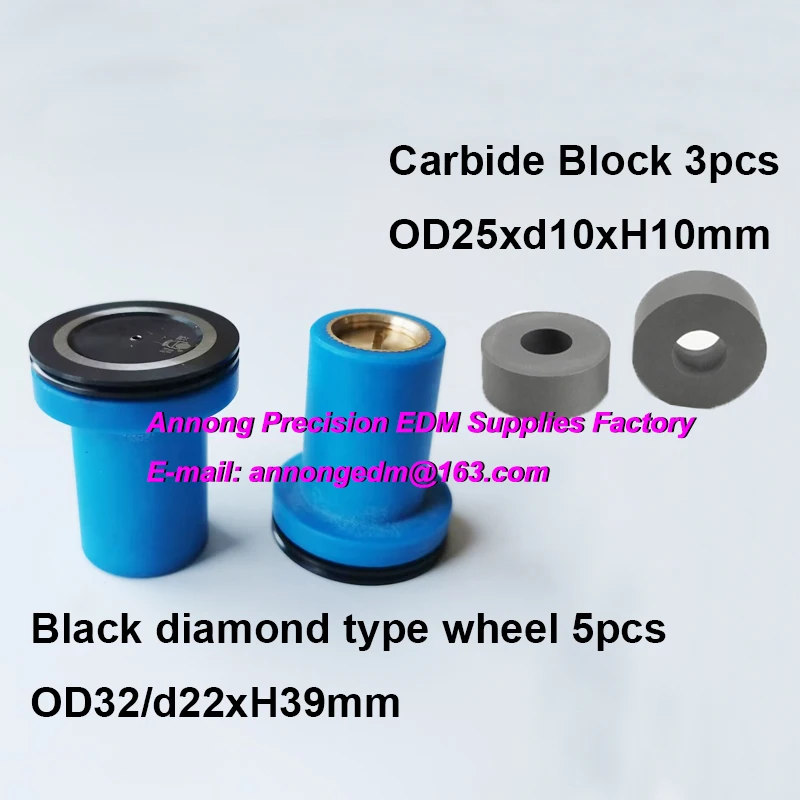 5pcs Guide Pulley Assebmbly OD32/22x39mm (black diamond guide wheel)+3pcs Carbide Blocks D25xd10x10Hmm for BaoMa WireCut Machine