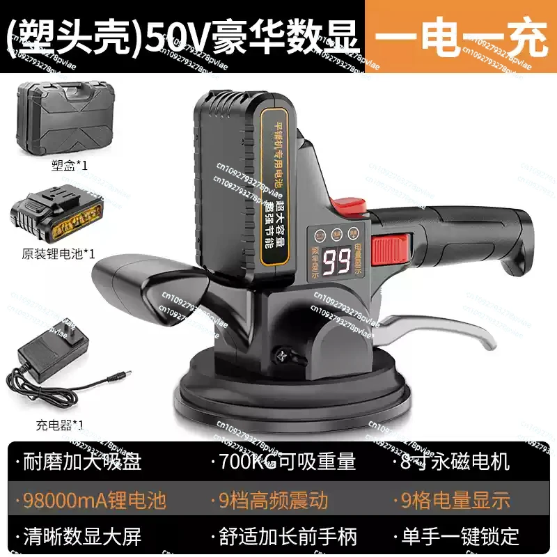 Digital Display Tiling Tiles Machine Tiles Vibrator Aluminum/ Rubber Bottom Tiles Suction Cup Floor Leveling Tool