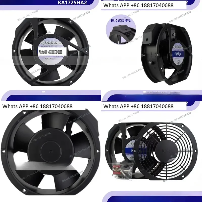 1PC for KA1725HA2 SLEEVE axial flow fan insert