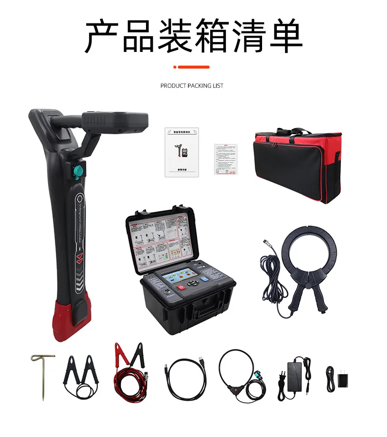 LNGX7080 underground cable, pipeline, detector, metal pipeline, cable, depth positioning, fault detector