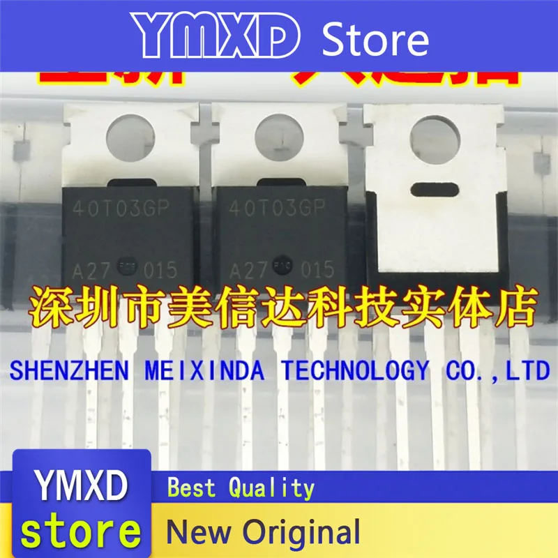 10 قطعة/الوحدة جديد الأصلي 40T03GP أنبوب التأثير الميداني TO-220 في المخزون