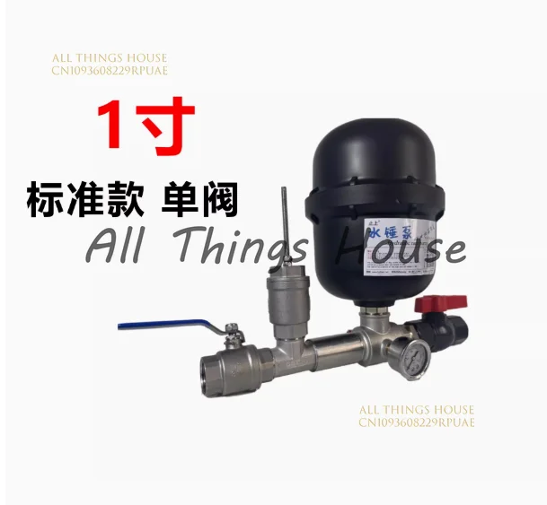 

1-Inch Stainless Steel Hydraulic Ram Pump Kit | Water Hammer Pump for Irrigation