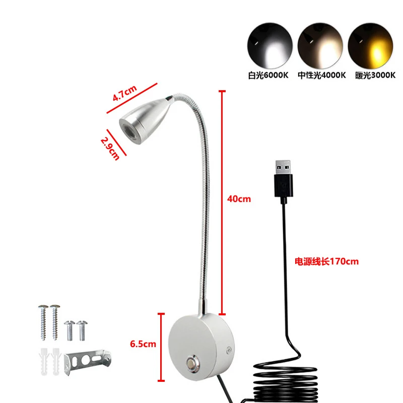 

Touch Dimming LED Lighting Modern Hose Wall Lamp LED Household Gooseneck Lamp 3W Bedside Reading Wall Light Hotel Hose Spotlight