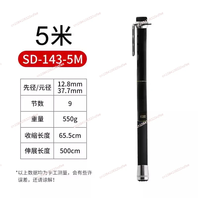 Portable Landing Pole Compact Belt Fishing Rod Equipment Accessories Fishing Net 5m 6m Carbon Long Handle Telescopic