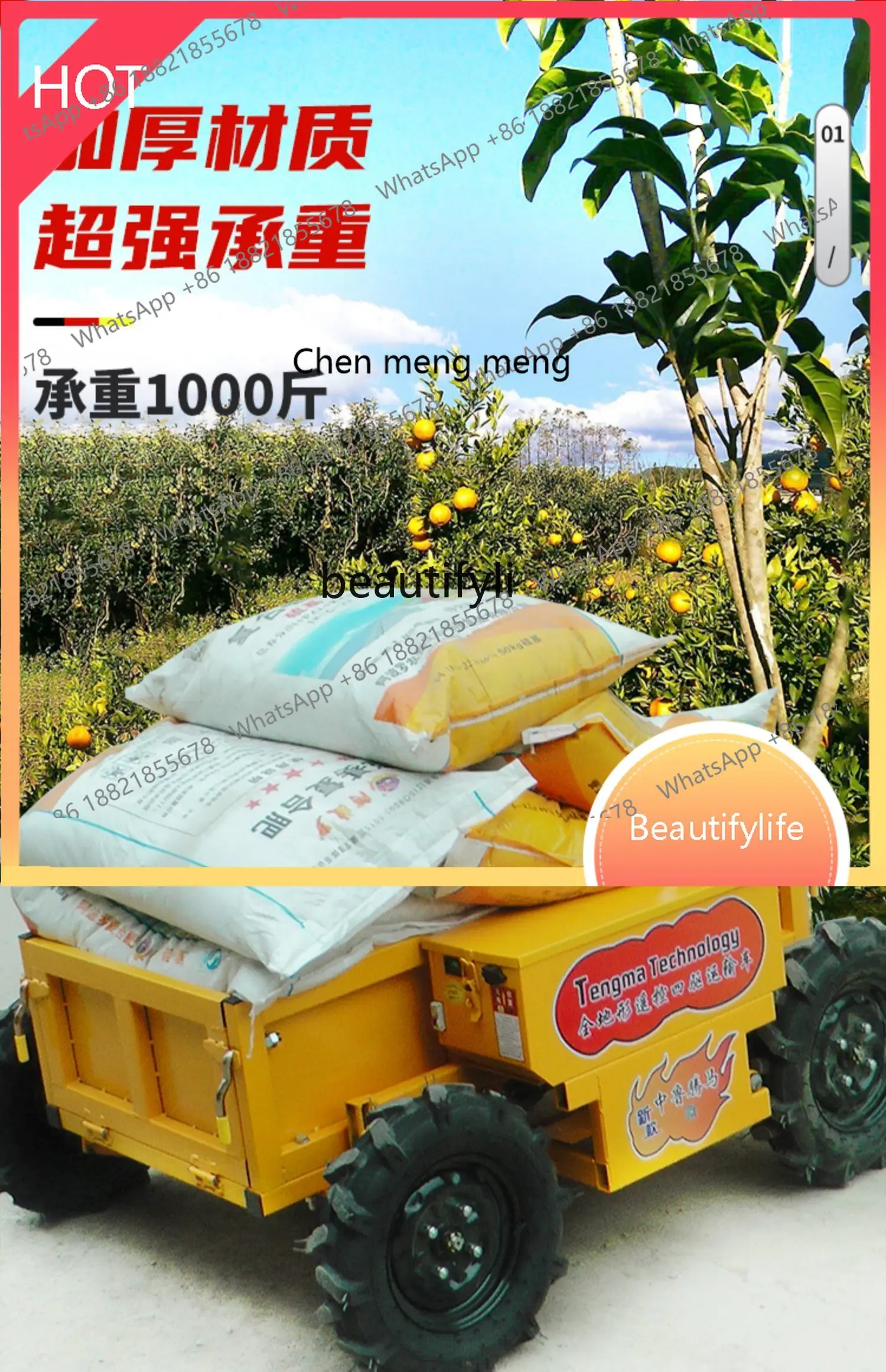32 All Terrain Electric Vehicle Remote Control Four-Wheel Drive Mountain Orchard Farm Carrier