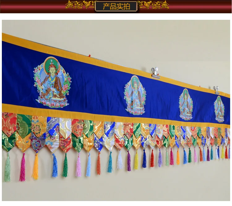 5 Meter long Wholesale Buddhist supplies Buddhism HOME Temple Padmakara Rinpoche wall Enclosing curtain draperies