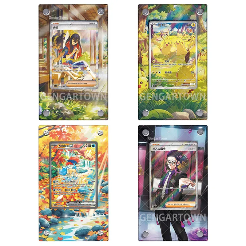 New Pocket Monster …