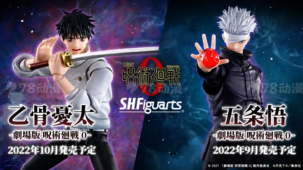 

В наличии: Коллекционная фигурка Bandai SHF Jujutsu Kaisen (Юдзи Итадори, Годжо Сатору) — версия из фильма, модель, подарок