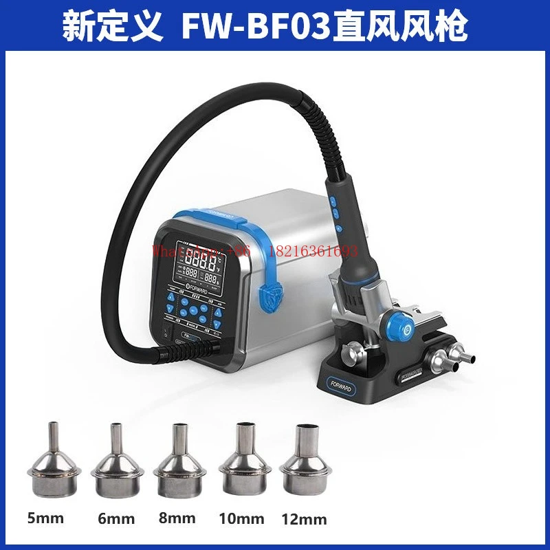 BF03BF04 Hot Air Mobile Phone Repair Welding Station Industrial Grade High-power Digital Display Adjustable Temperature