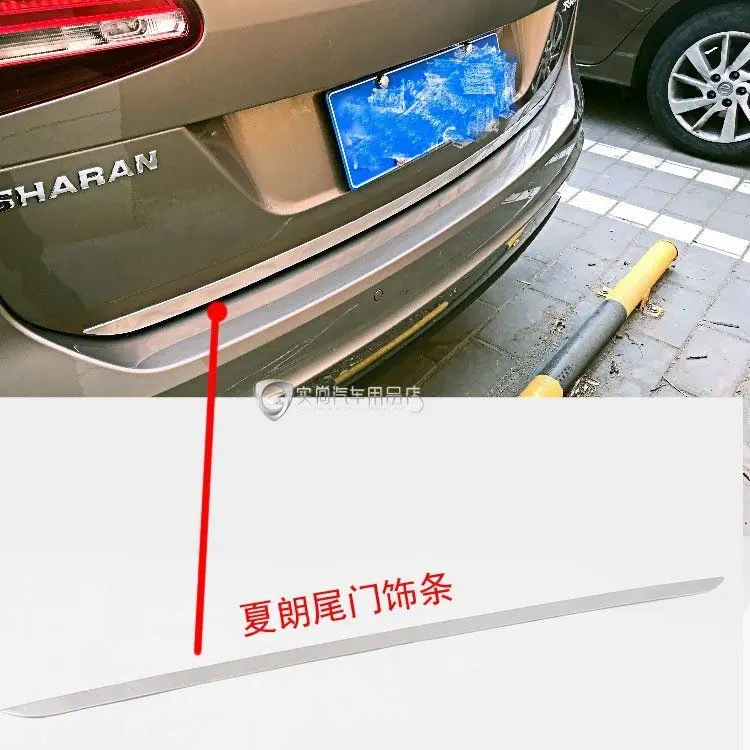 

Аксессуары для Volkswagen agon Sharan 2012-2019, крышка багажника, крышка багажника, отделка дверной ручки, молдинг, украшение багажника, ободок, крышка